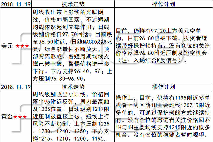 今晚开奖的494949，开奖号码背后的典型释义与落实解释