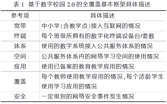 探索精准新传真，实验释义解释落实与数字序列的魅力