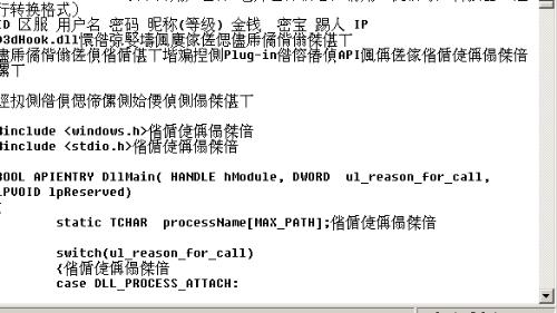 探究王中王传真与产能释义的落实，从数字到行动的转变