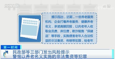 新澳天天彩免费资料查询最新现象，高度释义、解释与落实的法律视角