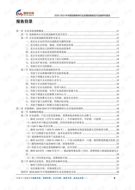 澳门资料表的特点释义解释与落实策略探讨（以2025年为展望）