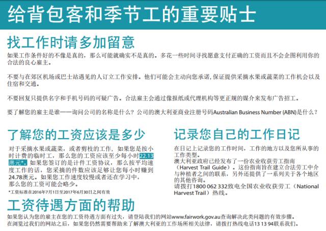 新澳好彩免费资料查询与水果奶奶，释义、讨论及落实的重要性