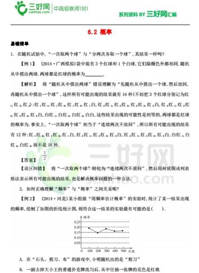 澳门免费资料大全与悬梁释义的深入解读与实施策略