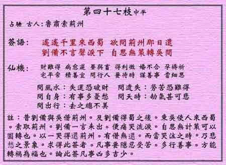 黄大仙免费资料大全最新与端庄释义的落实解析