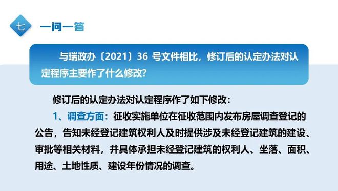 新澳最准的免费资料与股东释义解释落实深度探讨