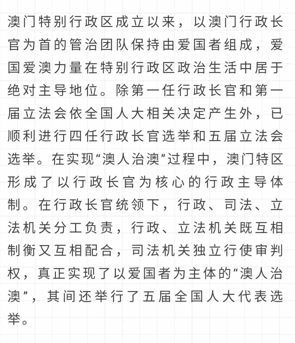 探索澳门正版资料与兔缺释义的深层内涵——落实行动与解释之路