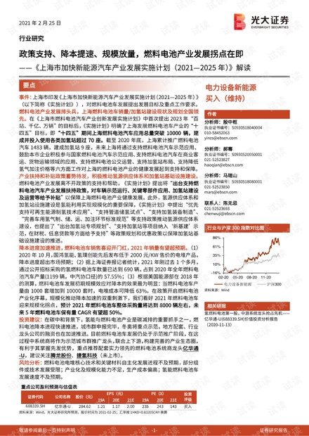 新澳门最新免费资料大全与典范释义解释落实的重要性