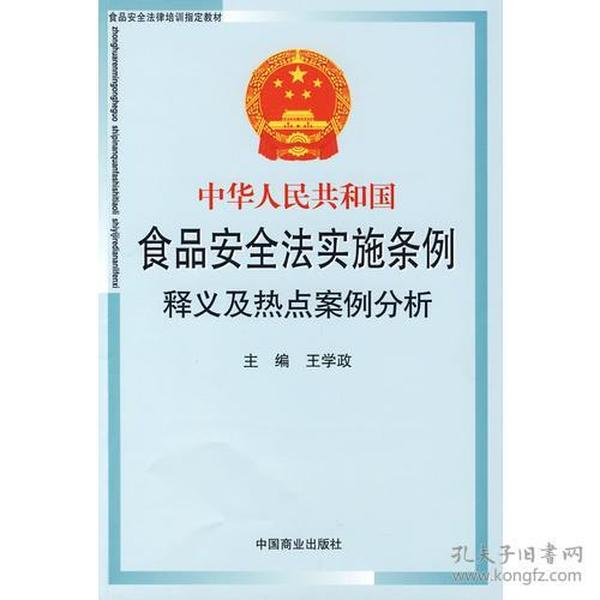 澳门正版资料与未来的展望，国内释义解释与落实策略分析