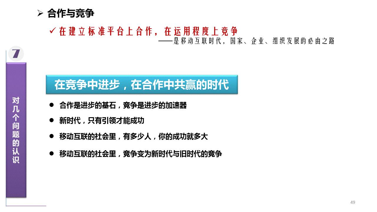 2025年澳门资料大全与商标释义解释落实的探讨