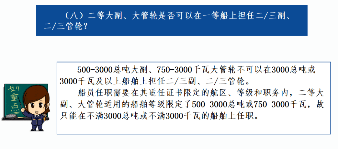 澳门四不像图最新消息与质地的释义解释落实分析