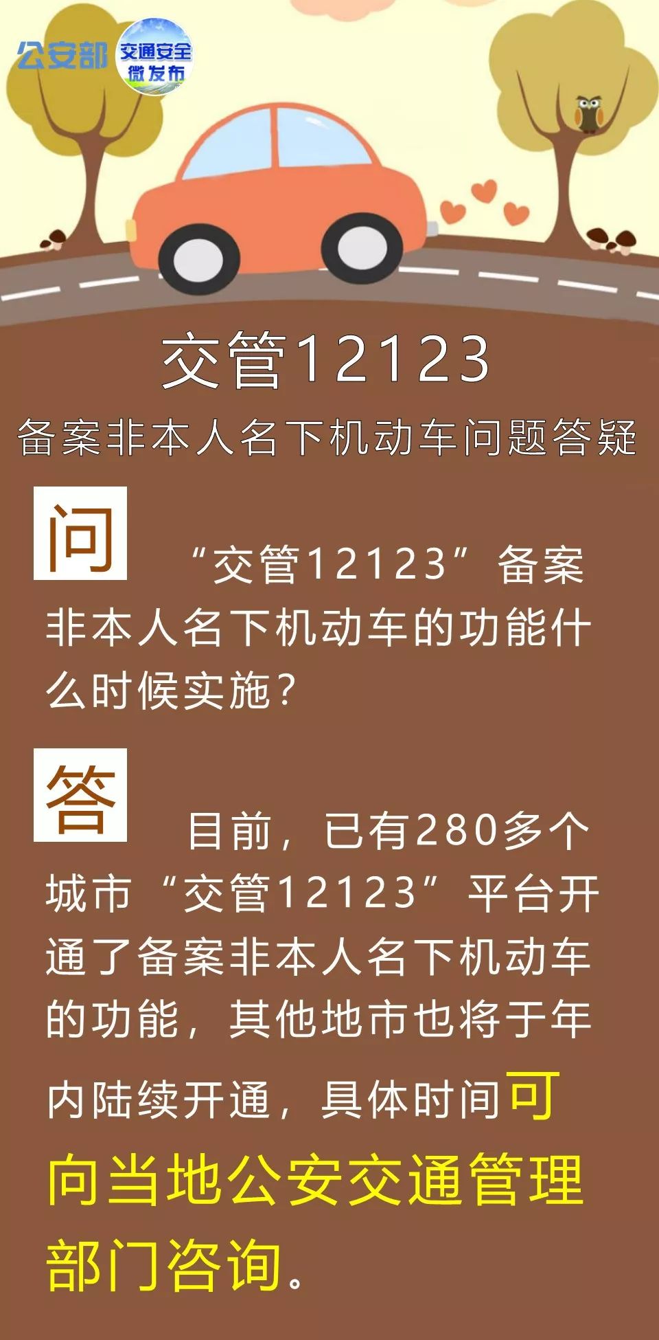 黄大仙2025最新资料与焦点释义，解读与落实的关键所在