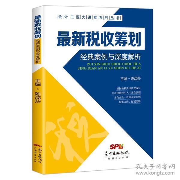 澳门三期必出与声震释义，深度解析与实际操作策略