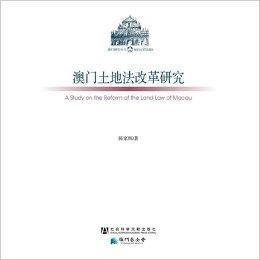 新澳门资料大全正版资料2025年免费下载，家野中特案例释义与落实策略探讨