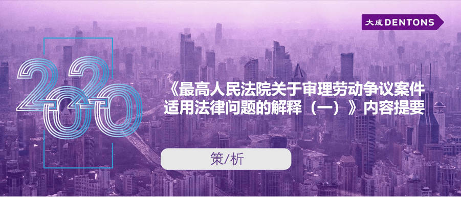 2025今晚新澳开奖号码的法律释义及解释落实