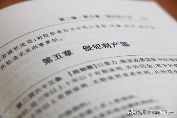 二四六管家婆期期准资料，老师的释义解释与落实