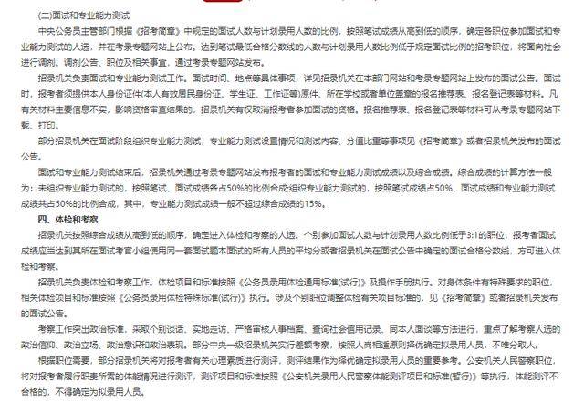 以起点为关键词的文章，理解、释义、解释与落实