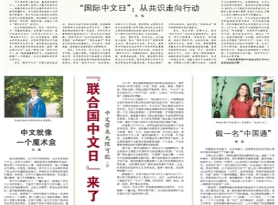 澳门正版大全管家婆资料，验证释义与落实的重要性