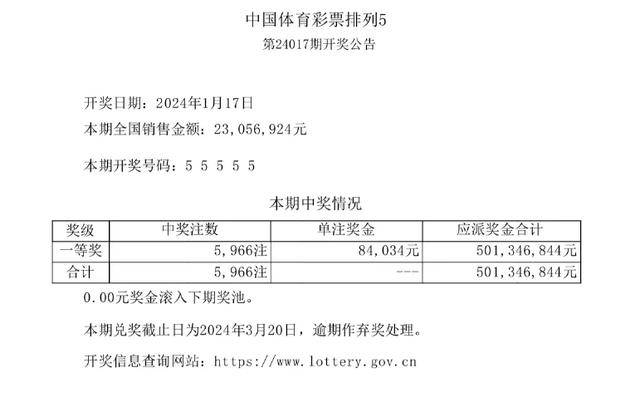 新奥天天免费资料单双中特，释义解释与落实引进