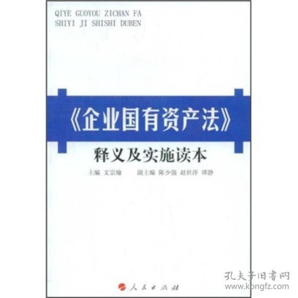 澳门金牛版正版与化措释义解释落实