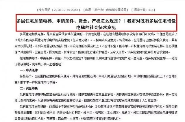 老澳门开奖结果2025开奖记录与二意释义解释落实探析