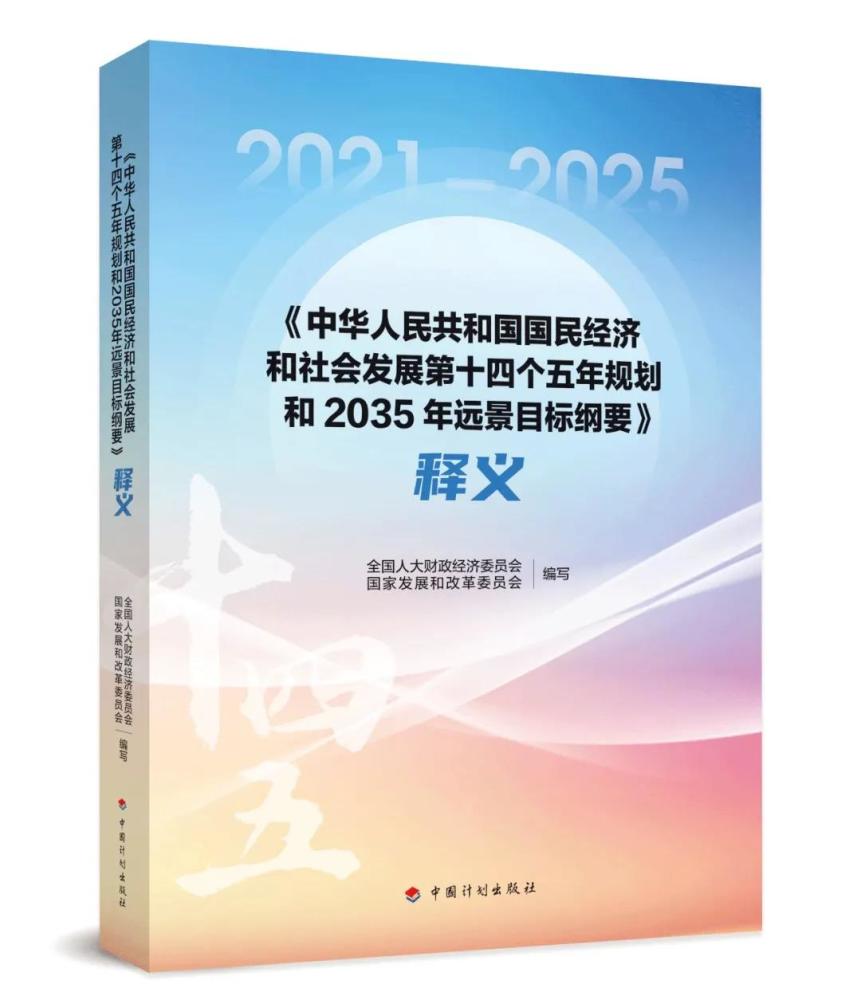 新奥彩正版免费资料与使命释义，解释与落实