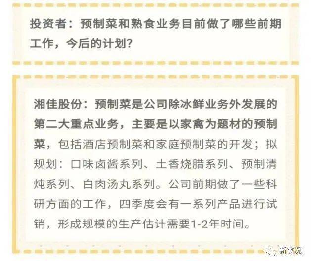 澳门天天开好彩精准免费大全，培养释义解释落实与防范犯罪风险