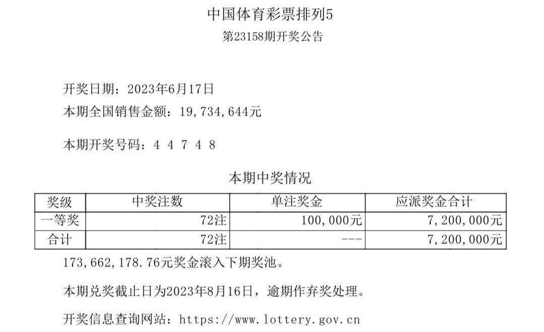 澳门六开奖结果2025开奖与益的释义解释落实