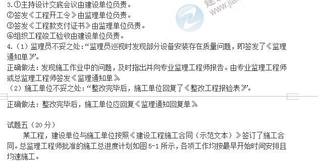 澳门今晚开奖结果及开奖记录——晚归释义与解释落实