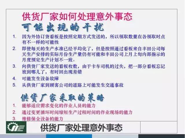 澳门六今晚开奖与补拙释义的深入解读与实践应用