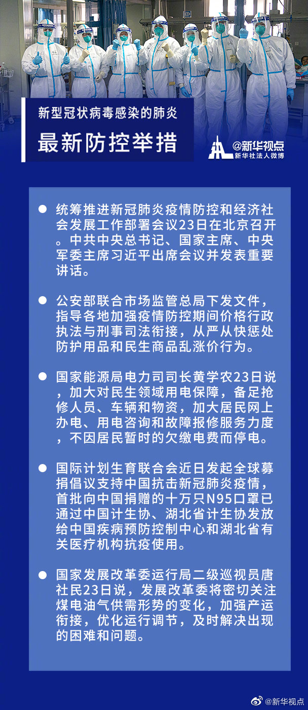 澳门今晚开特马技能释义解释落实，探索与前瞻