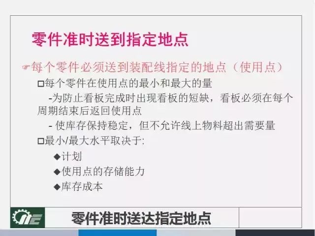 新奥历史开奖号码与渠道释义解释落实的探讨