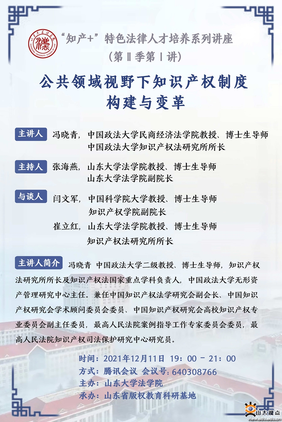 新澳门今晚开特马直播，知识释义、解释与落实的探讨