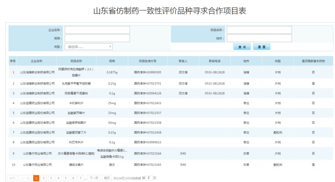 关于澳门彩票与精准指导释义的文章