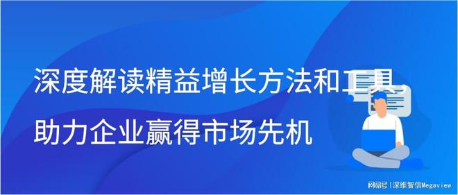 澳门管家婆肖一码与精益释义，管理的深度解读与实践落实