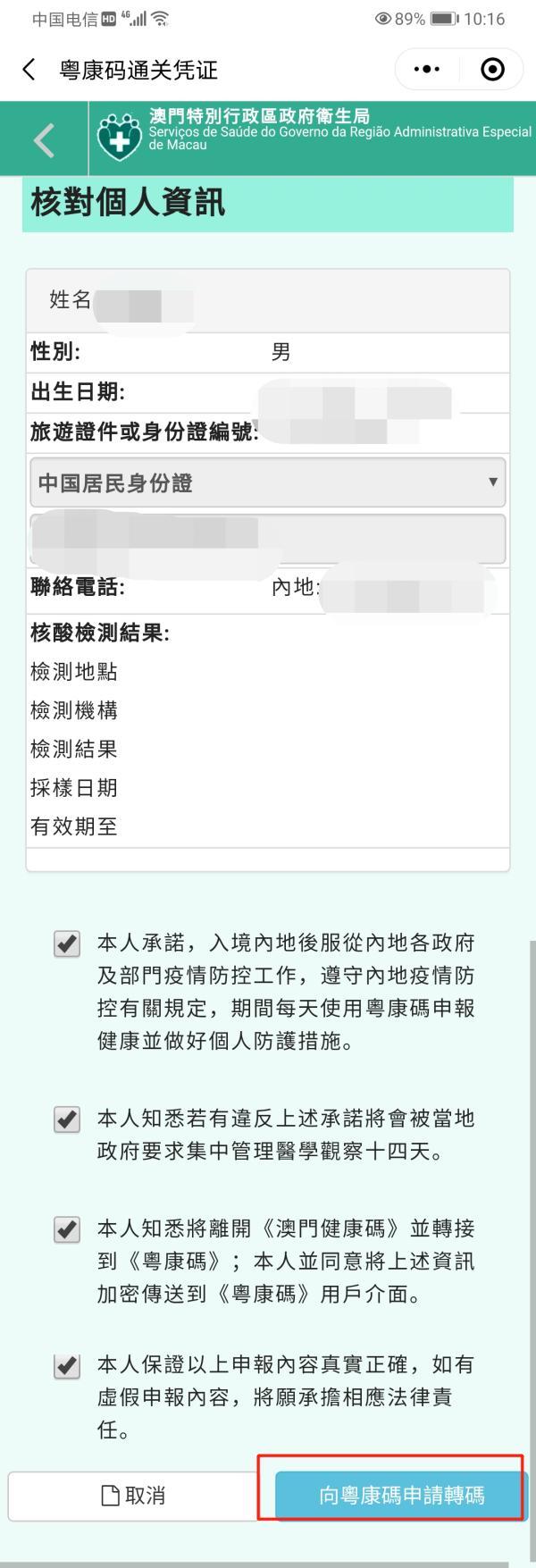 澳门一码一码100准确，技巧释义、解释与落实