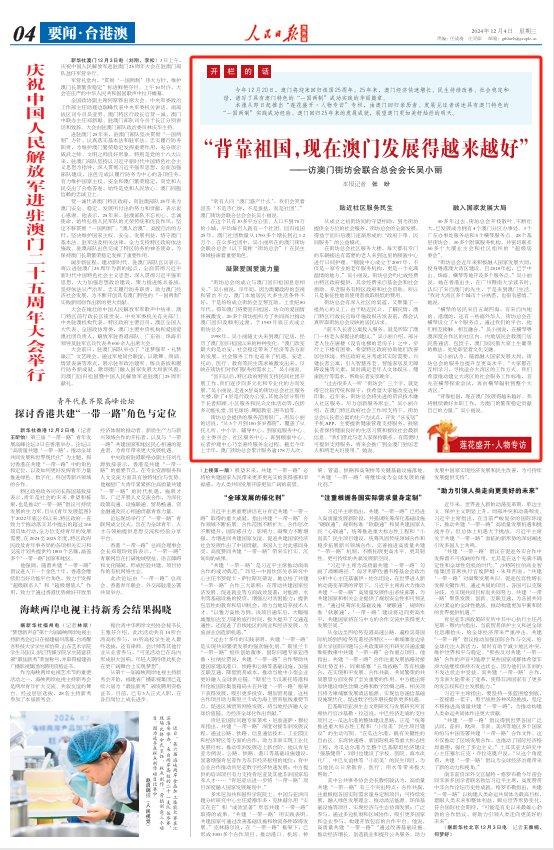 探索新澳正版资料更新之路，接纳、释义与落实的重要性