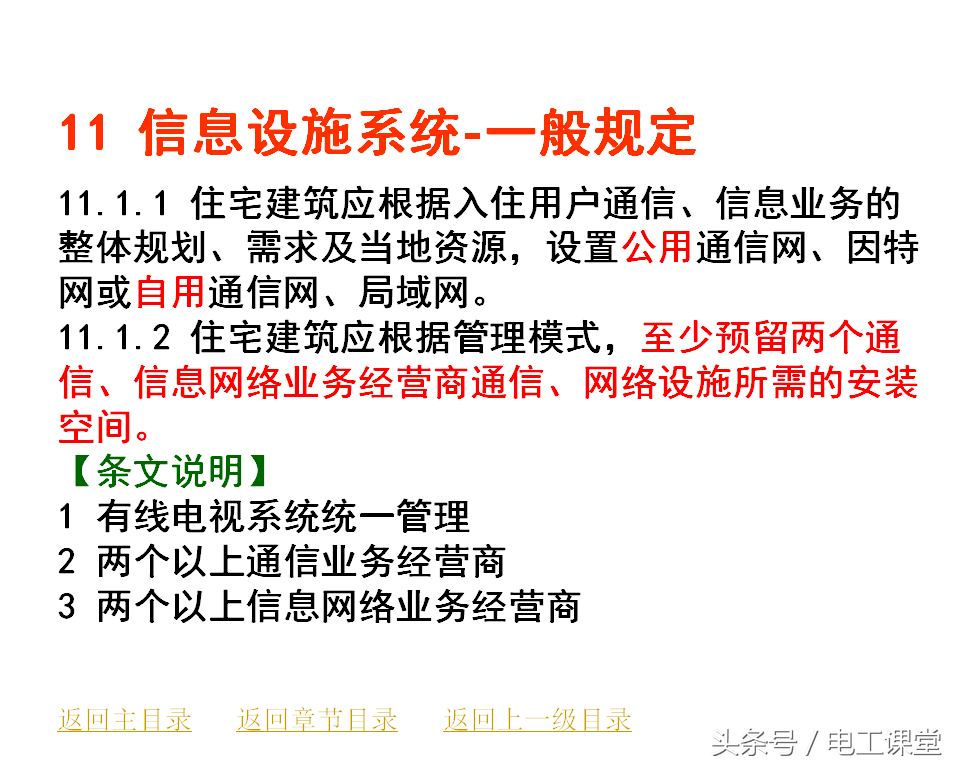 关于2025管家婆一肖一特的现行释义与解释落实