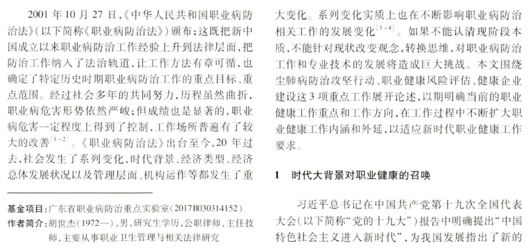 澳门王中王与习俗释义，深度解读与落实实践