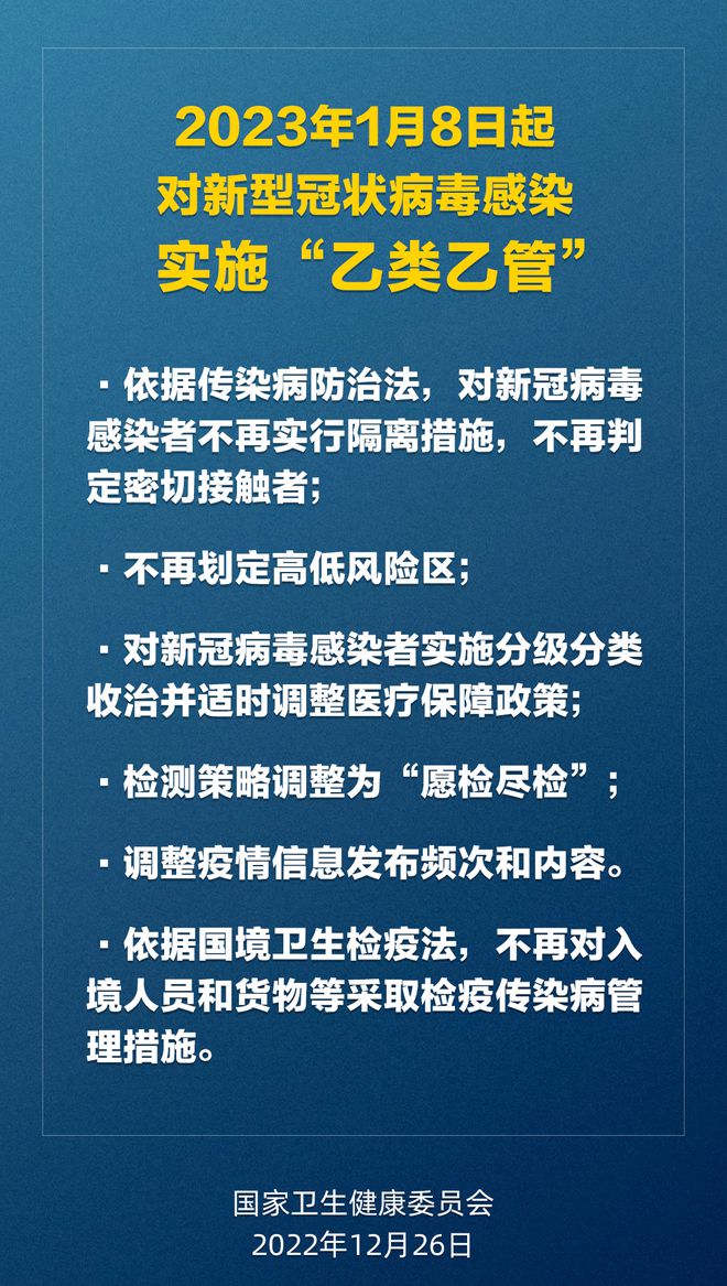 新澳门三期必开一期，逻辑释义、解释与落实