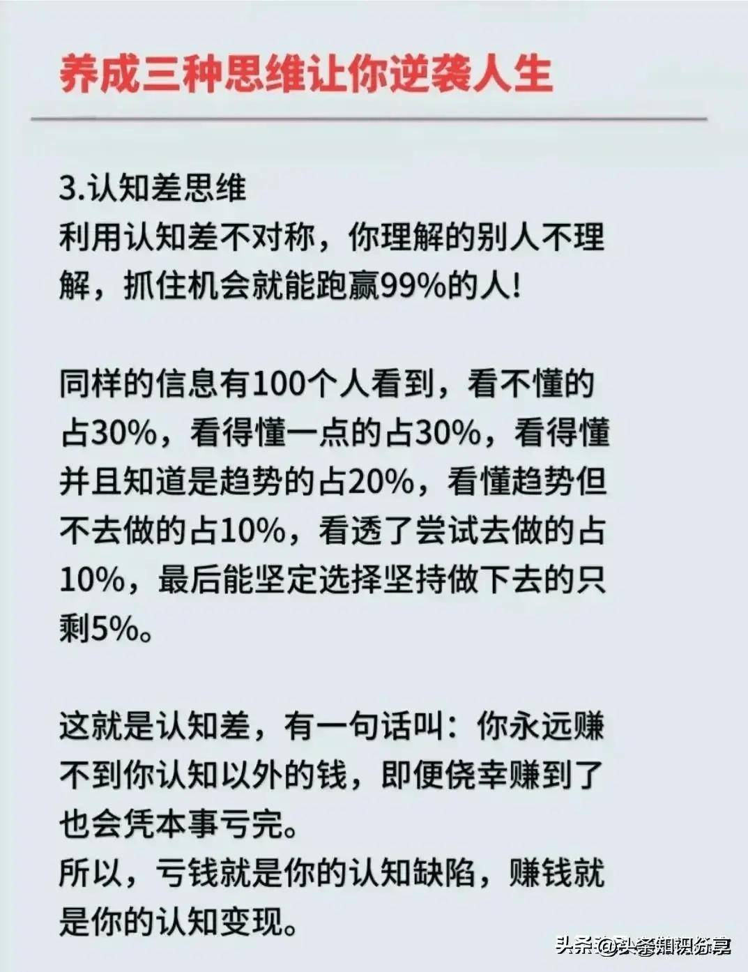 最准一肖一码，揭秘真相与持久释义解释落实之道