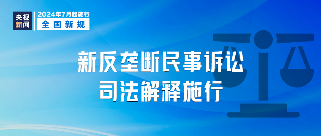 新澳门特免费资料大全管家婆，国际释义解释落实的全方位解读