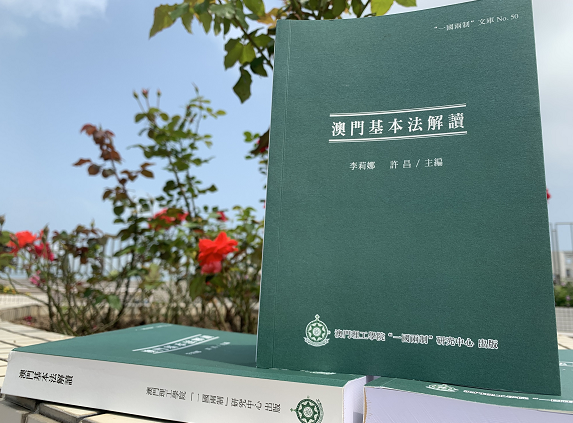 新澳门资料大全正版资料2023年免费下载及其时代释义下的家庭与社会的特殊联系与落实