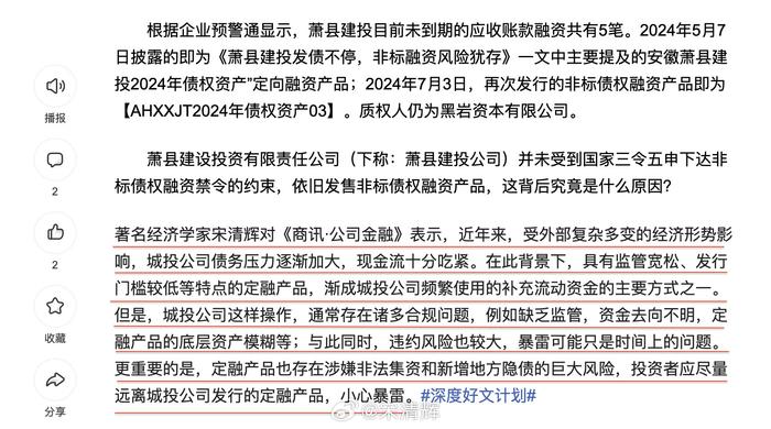 关于奥马资料的版权释义解释落实的文章