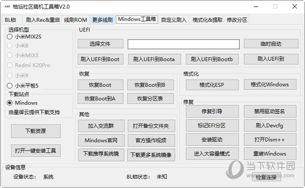 管家婆八肖版资料大全与勤奋释义，探索成功之路的两大支柱