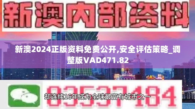 揭秘2025年新奥正版资料免费大全，未来新奥资料的获取与共享之道