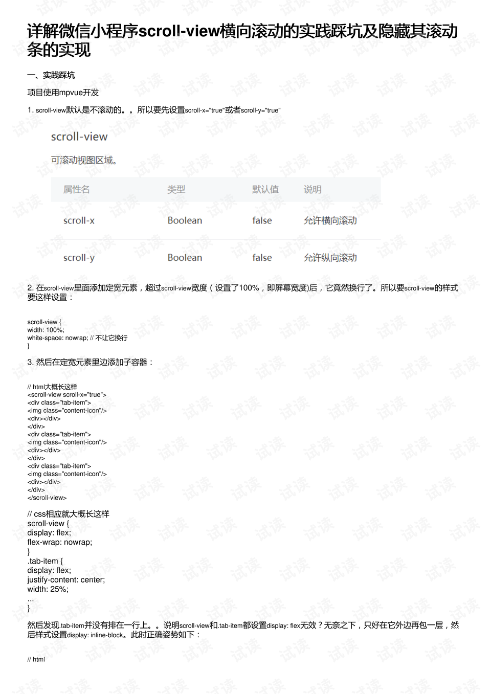 澳门一码一码100%准确官方，开拓释义、解释与落实