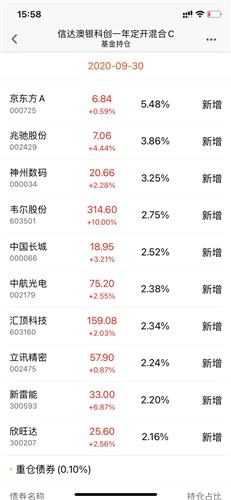 新澳天天开奖资料大全——最新开奖结果查询下载与质地的释义解释落实