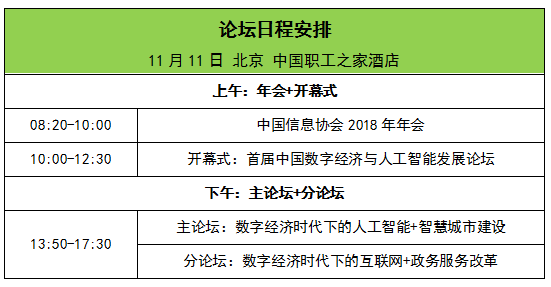 澳门平特一肖，深度解析与精准预测思路释义及实施策略