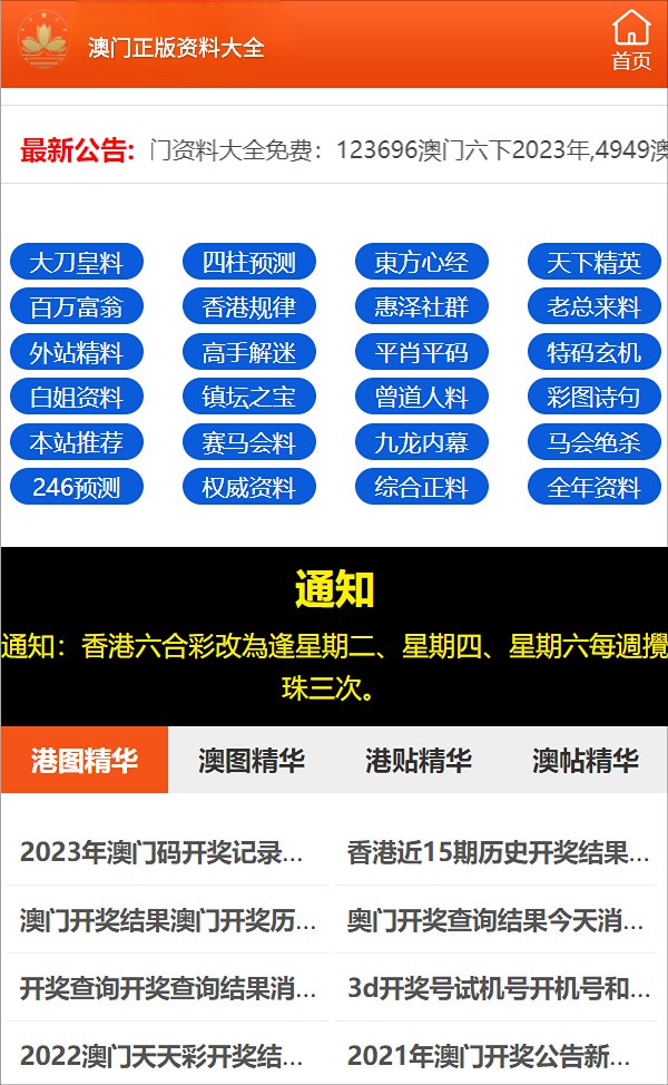 澳门100%最准的一肖——认定释义解释落实的探讨