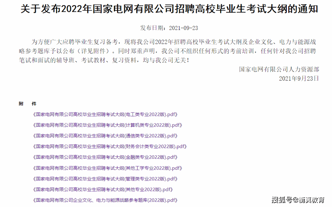 澳门特马今晚开奖93，筹谋释义、解释与落实